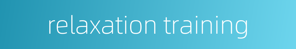 relaxation training的同义词