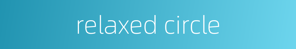 relaxed circle的同义词