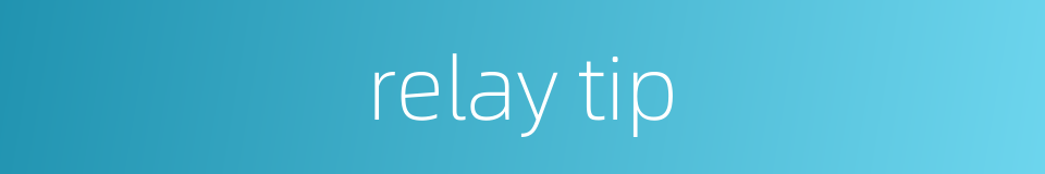 relay tip的同义词
