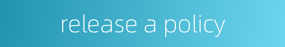 release a policy的同义词