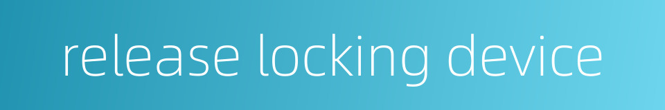 release locking device的同义词