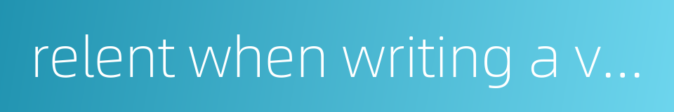 relent when writing a verdict的同义词
