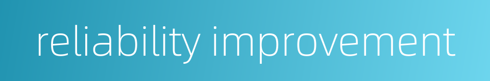 reliability improvement的同义词