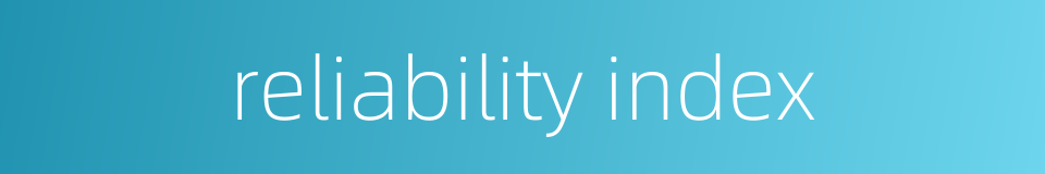 reliability index的同义词