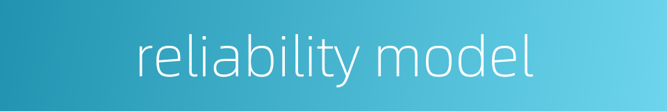 reliability model的同义词