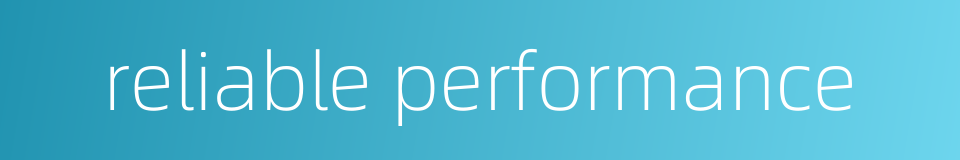 reliable performance的同义词
