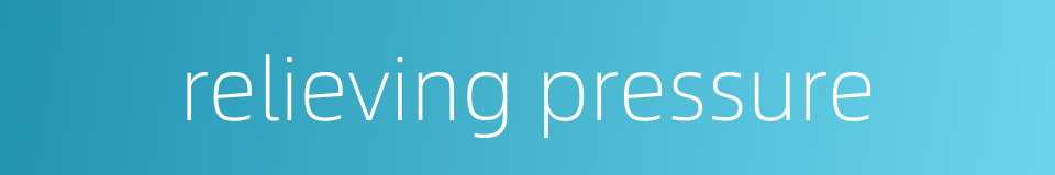 relieving pressure的同义词