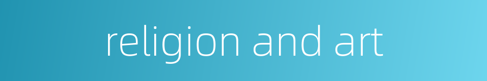 religion and art的同义词