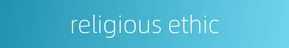 religious ethic的同义词