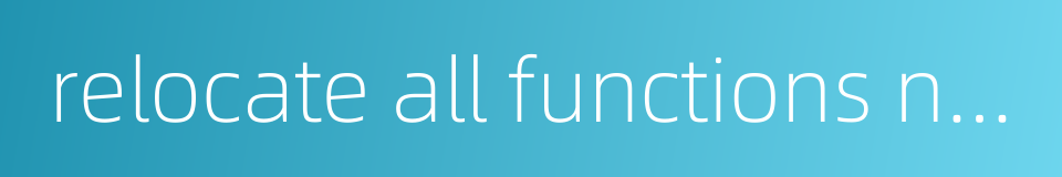 relocate all functions non-essential to beijing s role as the nation s capital的同义词