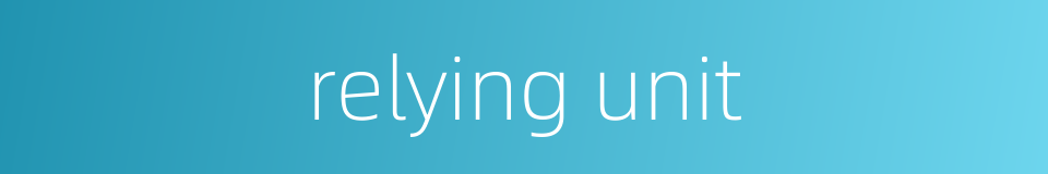 relying unit的同义词