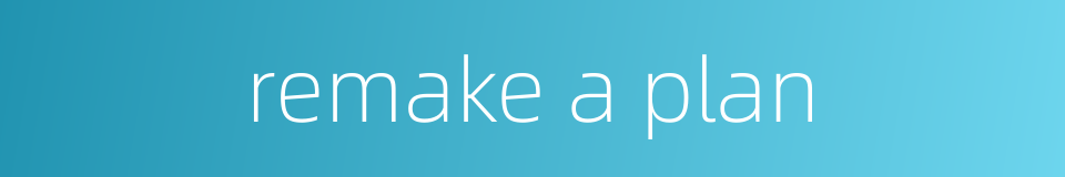remake a plan的同义词