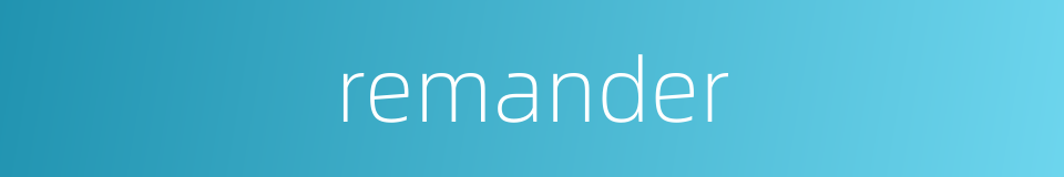 remander的同义词