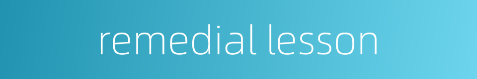 remedial lesson的同义词