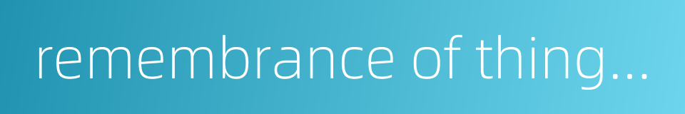 remembrance of things past的同义词