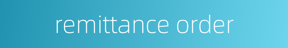 remittance order的同义词