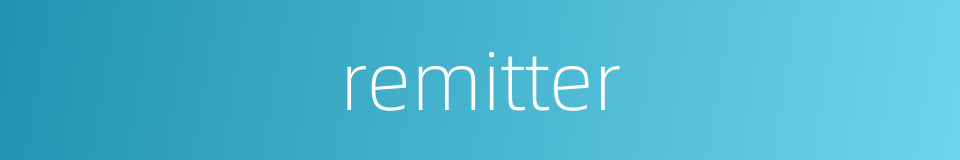 remitter的意思