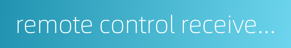 remote control receiver board的同义词