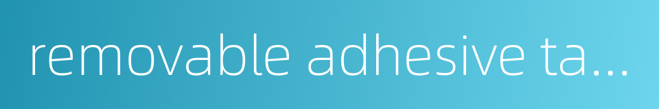 removable adhesive tape的同义词