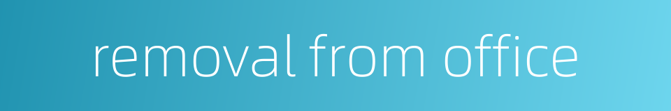 removal from office的同义词