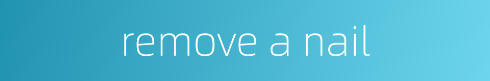 remove a nail的同义词