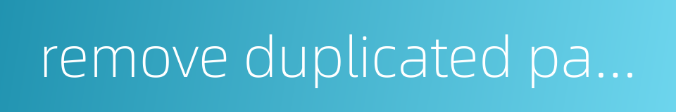 remove duplicated pages的同义词