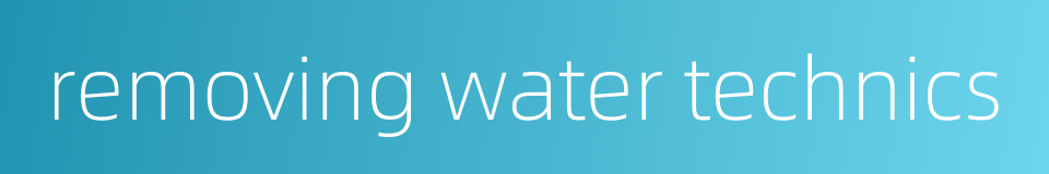 removing water technics的同义词