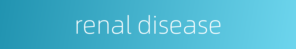 renal disease的同义词