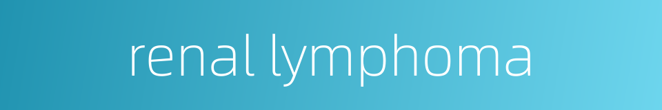 renal lymphoma的同义词