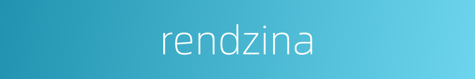 rendzina的同义词