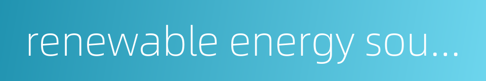 renewable energy sources的同义词
