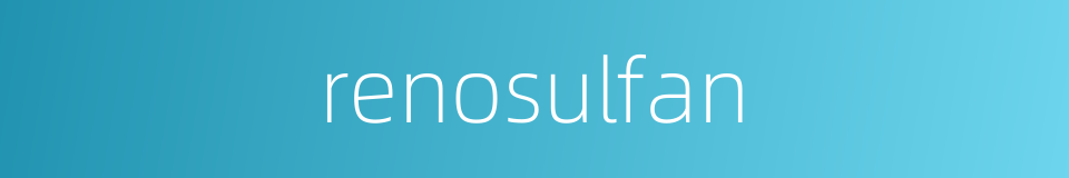renosulfan的同义词
