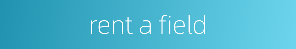 rent a field的同义词