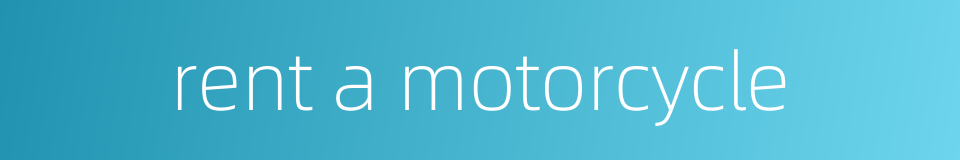 rent a motorcycle的同义词