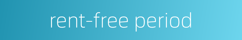 rent-free period的同义词
