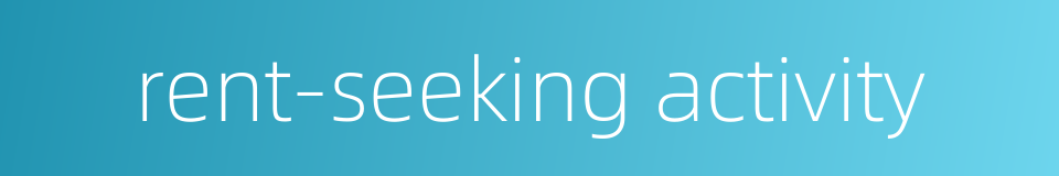 rent-seeking activity的同义词
