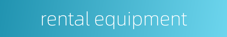 rental equipment的同义词