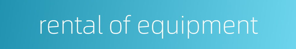 rental of equipment的同义词
