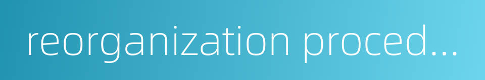 reorganization procedure的同义词