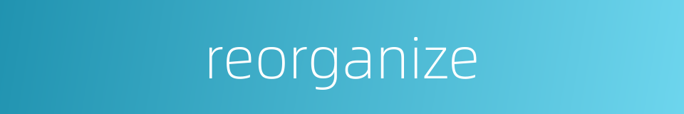 reorganize的同义词