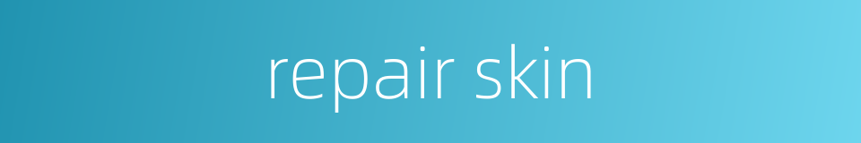 repair skin的同义词