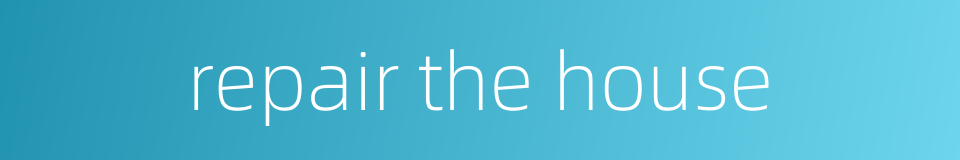 repair the house的同义词