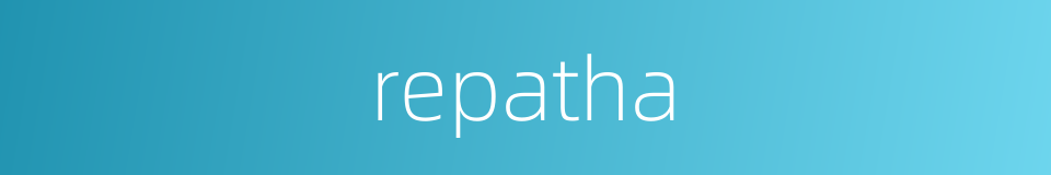 repatha的同义词