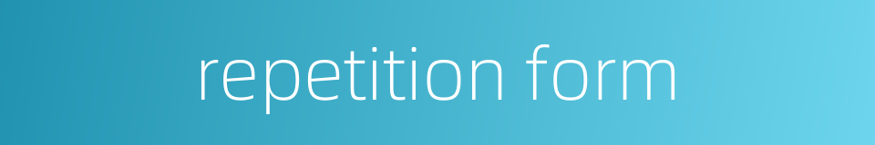 repetition form的同义词