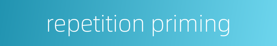 repetition priming的同义词