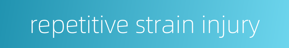 repetitive strain injury的同义词