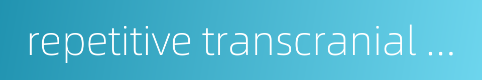 repetitive transcranial magnetic stimulation的同义词