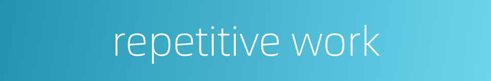 repetitive work的同义词