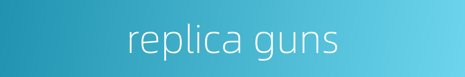 replica guns的同义词