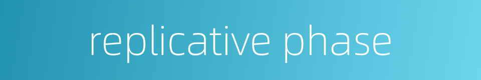 replicative phase的同义词
